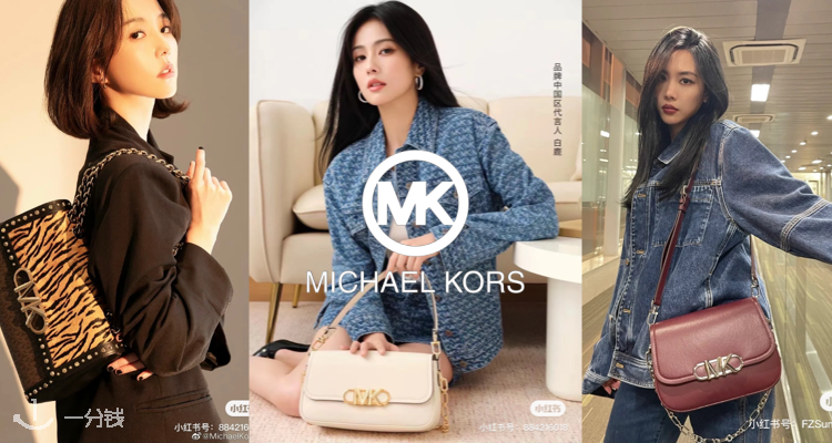 Michael Kors,低至3折