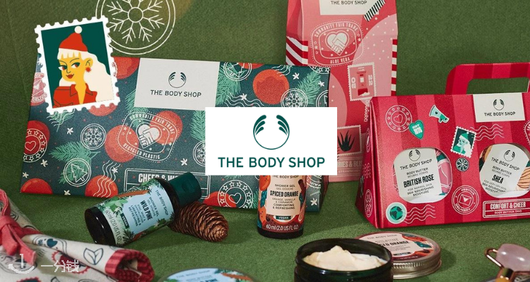 The Body Shop,低至5折