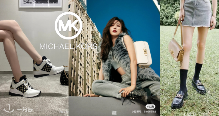 Michael Kors,8.5折+折上9.9折