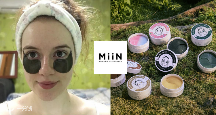 MiiN Cosmetics