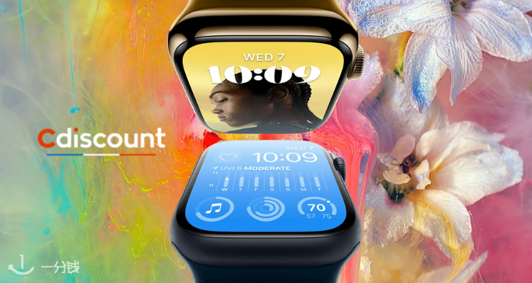 Cdiscount,低至5.2折