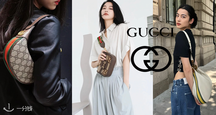 Gucci,全场9折