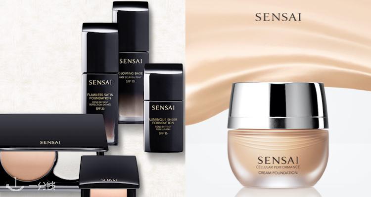 SENSAI,6.5折