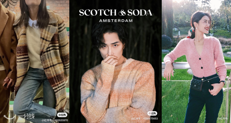 SCOTCH&SODA,低至3折