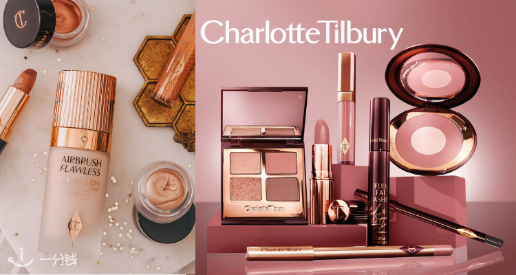 Charlotte Tilbury,低至6.2折