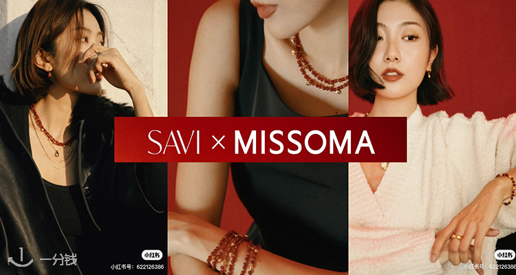 MISSOMA,全场9折