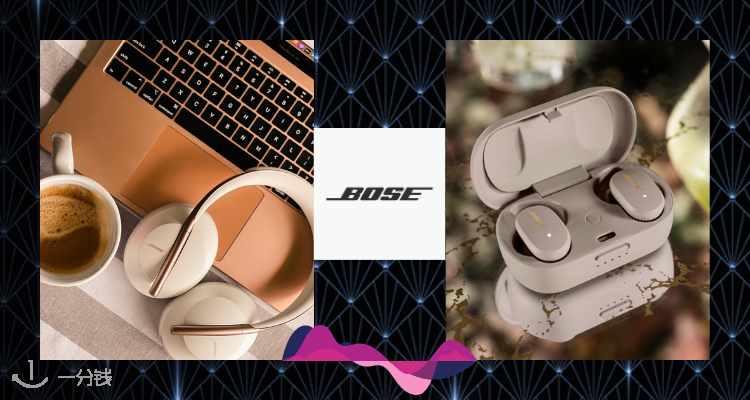Bose,低至5.6折
