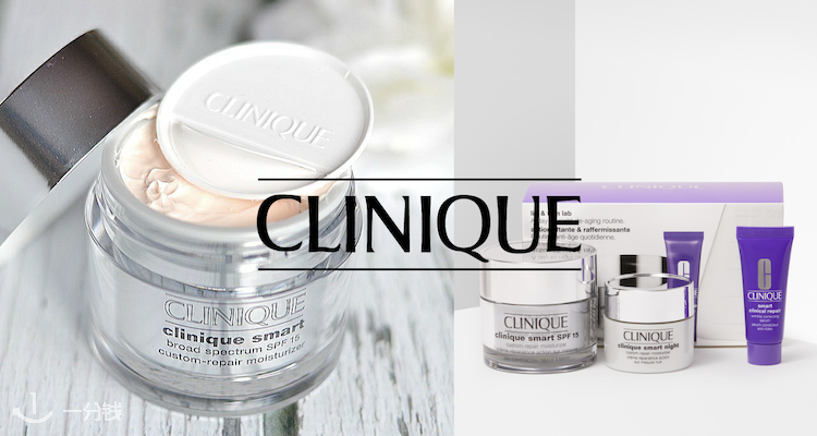 Clinique,低至6折