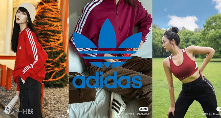 Adidas,低至4折