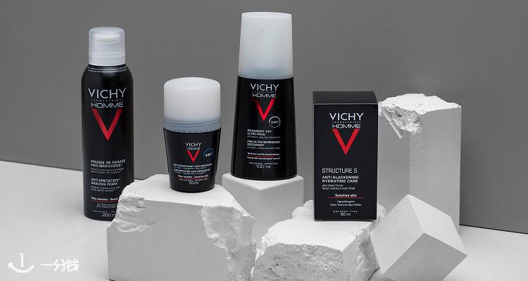 Vichy,低至6折