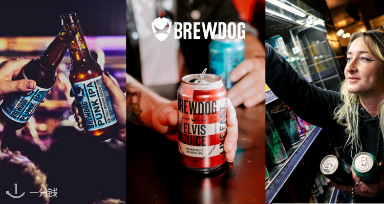 Brewdog,8.5折