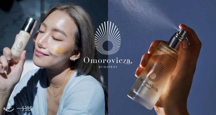 Omorovicza,全场7折