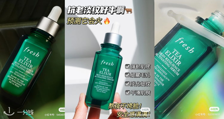 Fresh,全场6折