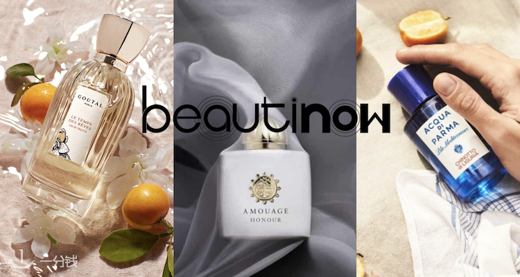 beautinow,低至4.2折