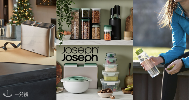 Joseph Joseph,全场8折