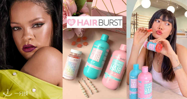 Hairburst,全场8折