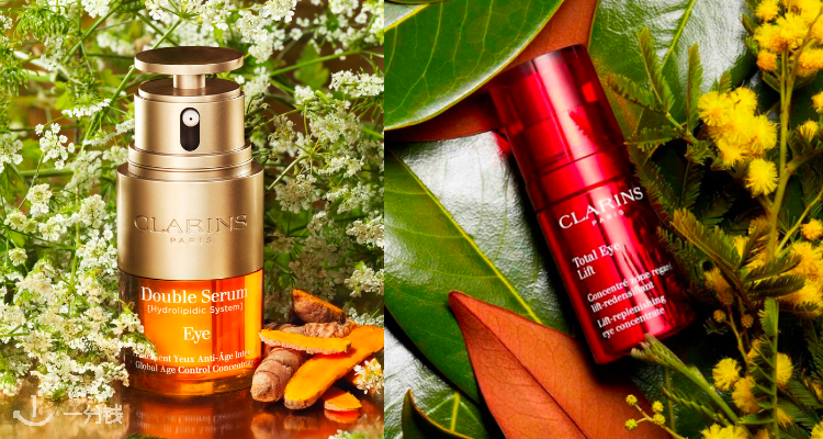 Clarins,低至4.2折