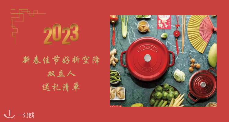 Zwilling,低至5折