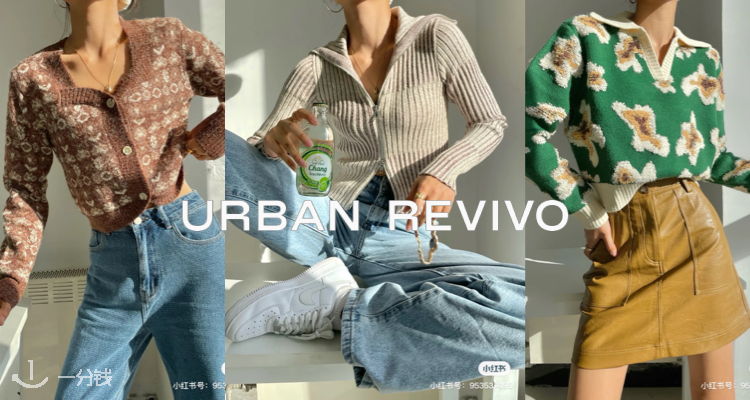 Urban Revivo,7折+折上9.9折