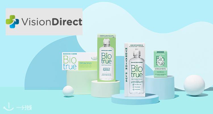Vision Direct,全场8.9折