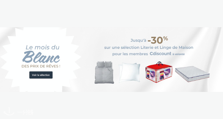 Cdiscount 折扣 优惠