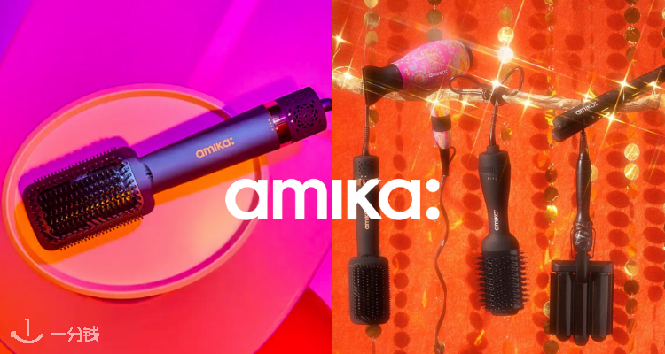 Amika,低至8折