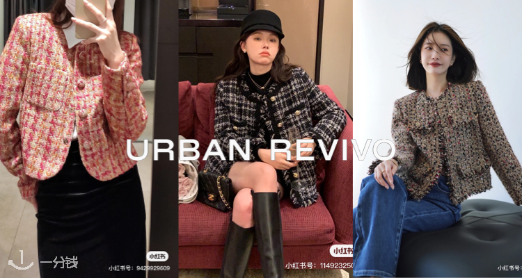 Urban Revivo,8折