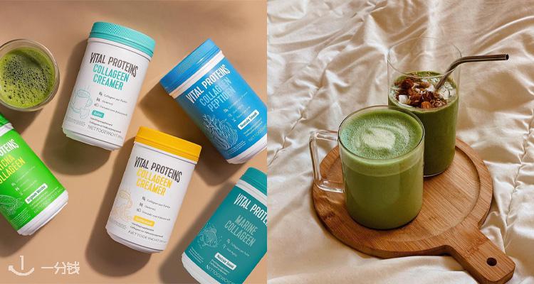 VitalProteins,全场7.5折