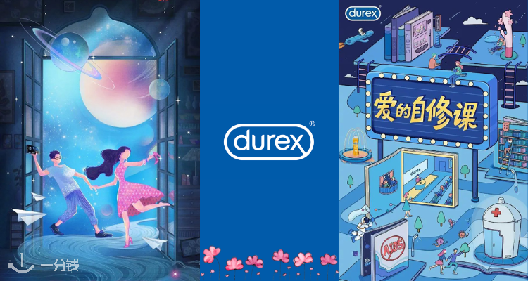 Durex,全场7.5折