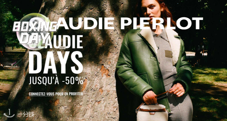 Claudie Pierlot,低至5折