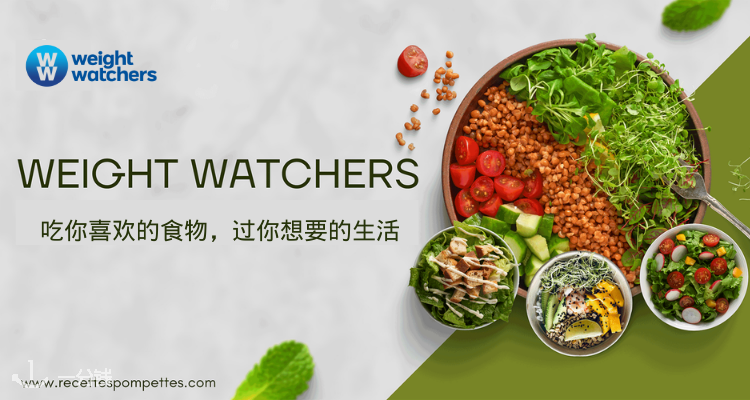 weightwatchers