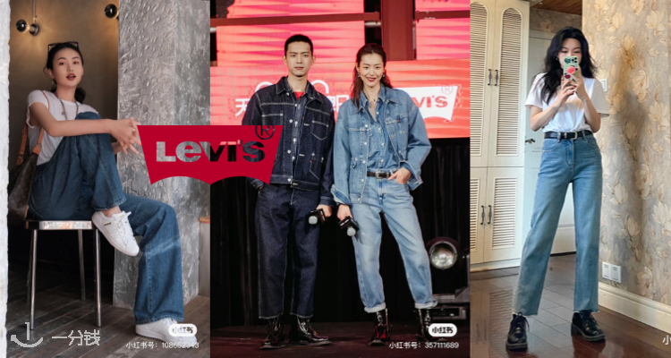 Levi's,9折