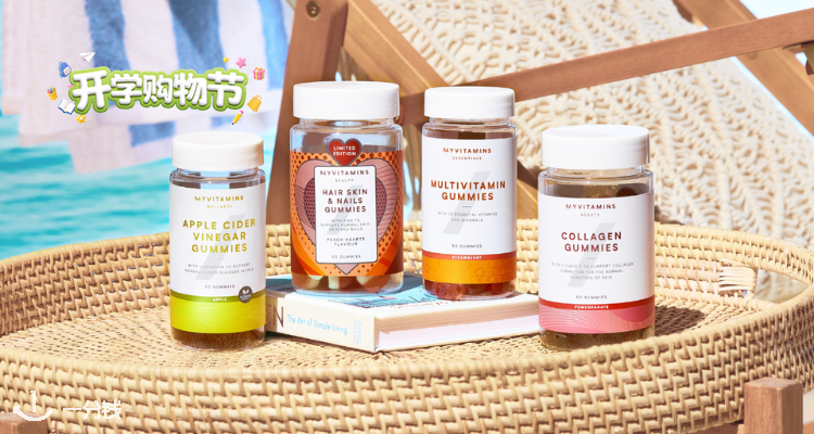 MyVitamins,全场5折