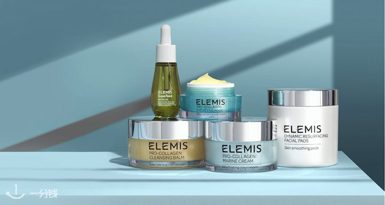 Elemis,低至1.9折