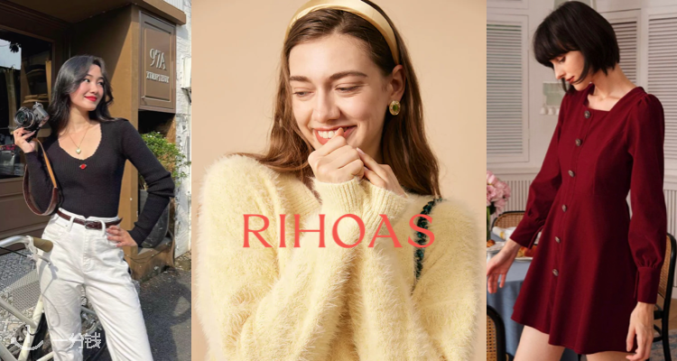 Rihoas,7.5折+折上9.9折