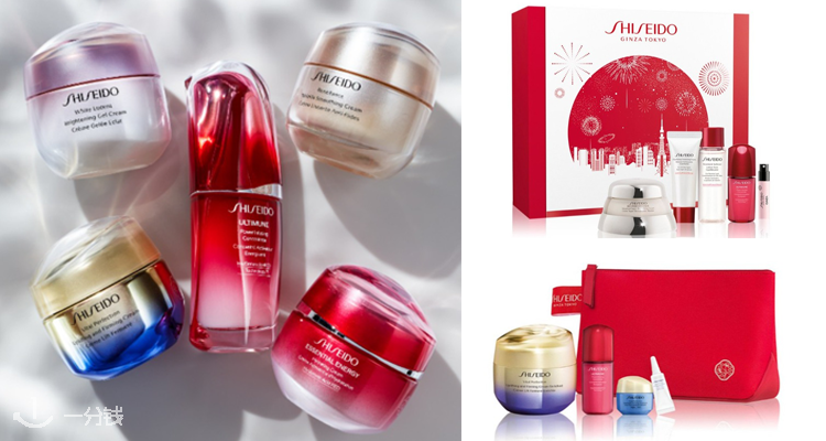 Shiseido,全场7折