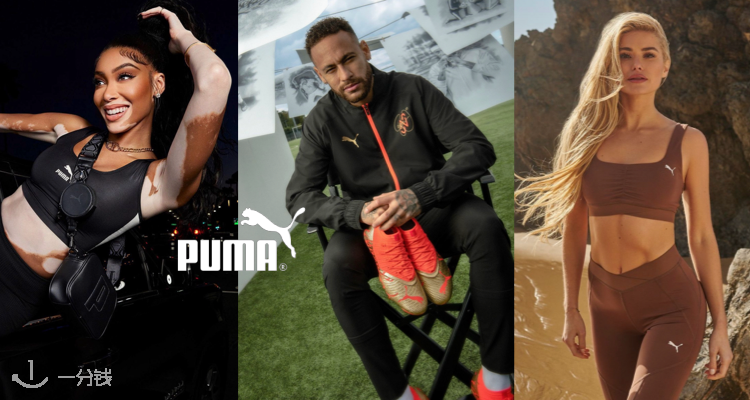 PUMA,低至4折