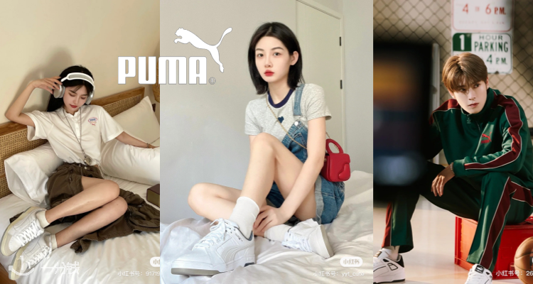 PUMA,低至4折