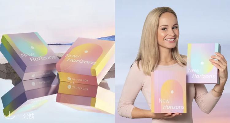 GLOSSYBOX