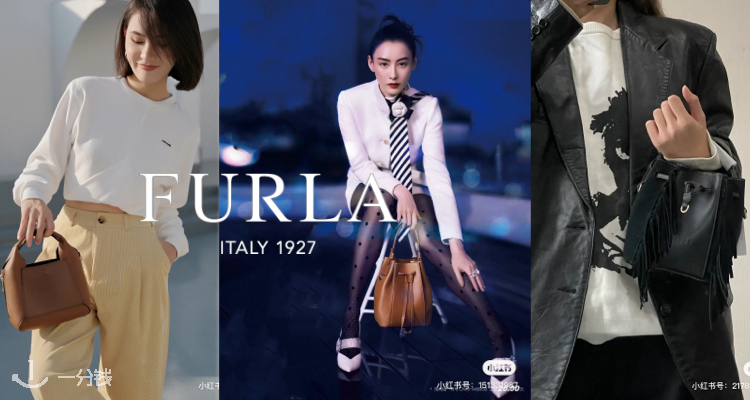 Furla,低至5折