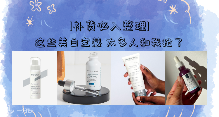  Powersante 折扣 优惠