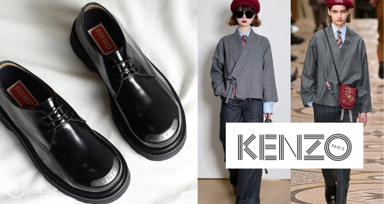 Kenzo,全场6折