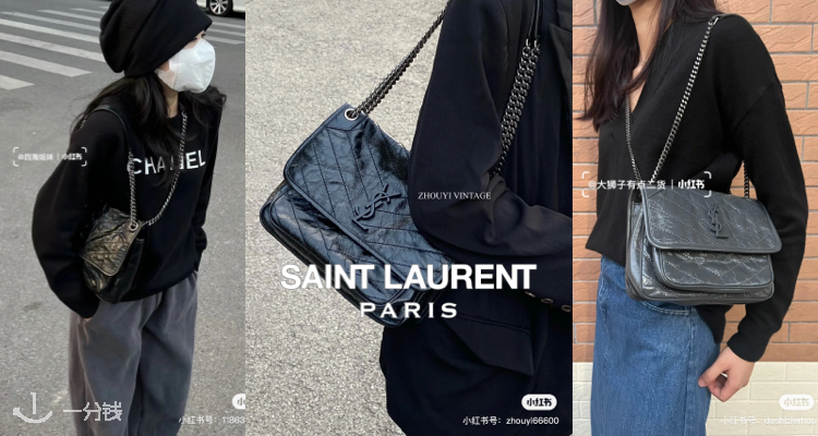 Saint Laurent
