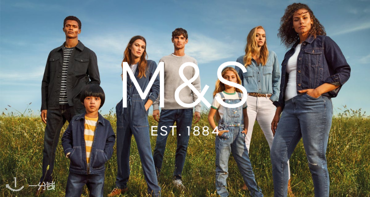 Marks&Spencer,全场7.5折