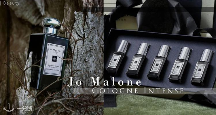 jo malone,全场8.5折