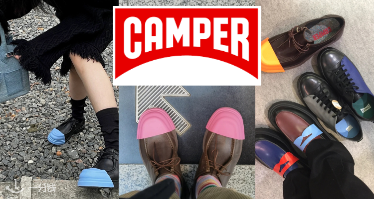 Camper,低至6折