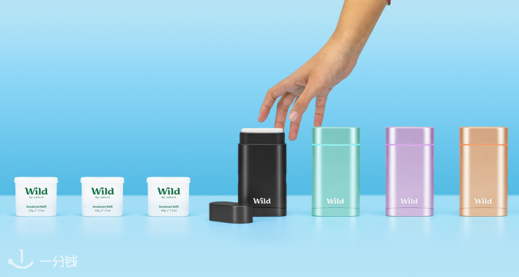 Wild Cosmetics,全场7.5折