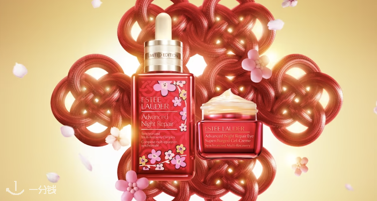 Estee Lauder,全场7.5折