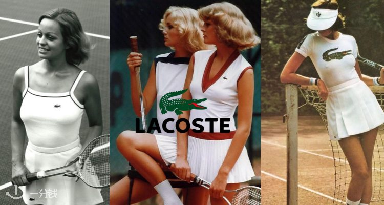 Lacoste,低至5折