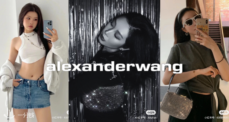 亚历山大·王 Alexander Wang 折扣 优惠
